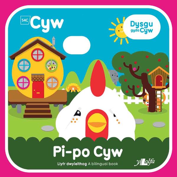 A picture of 'Pi-po Cyw' 
                              by Anni Llŷn